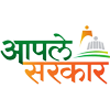 Aaple Sarkar